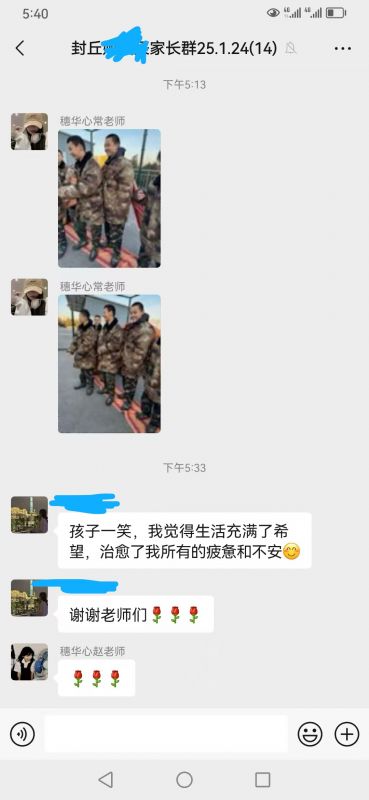 反饋學員情況真實案例